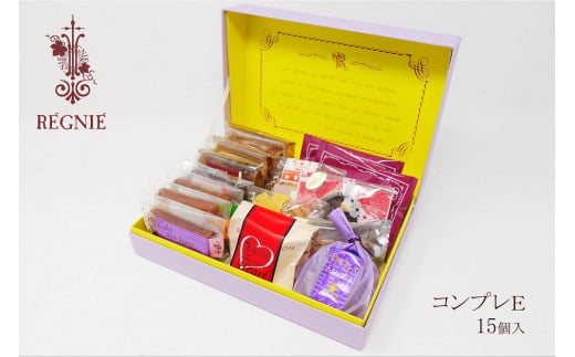 レニエの焼き菓子詰め合わせ　コンプレE 532910 - 愛知県名古屋市