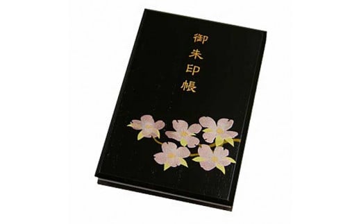 漆器の御朱印帳　桐製　蒔絵花水木　標準サイズ 477210 - 和歌山県海南市