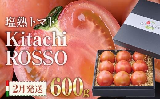 ＜先行予約受付中！2025年2月より順次発送予定＞塩熟トマト KitachiRosso (計600g) 糖度10度以上 塩トマト 塩とまと とまと トマト 野菜 大分県 佐伯市 九州産 国産 お取り寄せ 大分県 佐伯市【AK6g】【げんきファーム】 529759 - 大分県佐伯市