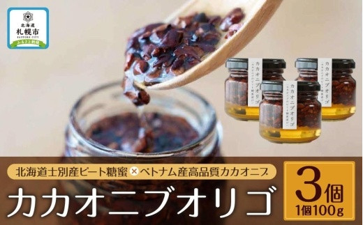 ふるさと納税 和泉市産純粋はちみつ いずみつ ダリア 500g 倒立型 蜜