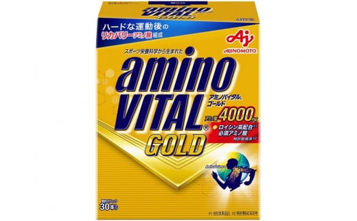 味の素(株) アミノバイタル(R)GOLD 30本入り - 神奈川県川崎市