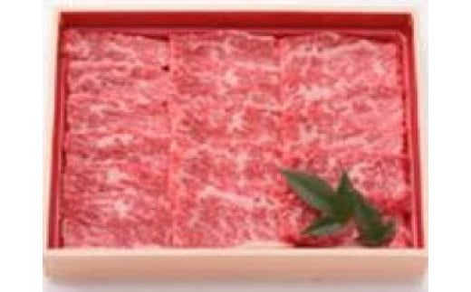 にいがた和牛焼き肉用（510g） 711217 - 新潟県新潟県庁