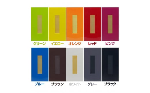 ティッシュBOX カラー ピンク 2個組　タツクラフト 482489 - 和歌山県海南市