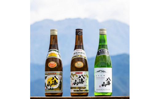 「八海山」3種詰合せCセット720ml（清酒、特別本醸造、純米吟醸55％） 458032 - 新潟県南魚沼市