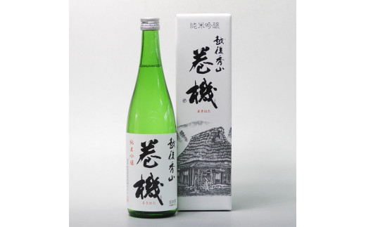 日本酒 高千代酒造 巻機 純米吟醸 720ml