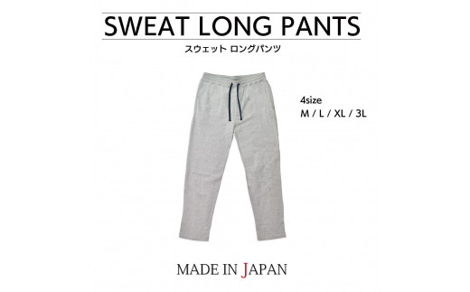 シルクタッチ 長袖クルーネック Tシャツ（FL22FW-007W）オフ
