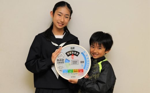 [奥州市内教育施設に温湿度計を寄贈]子どもたちがひと目でわかる熱中症注意目安付き温湿度計