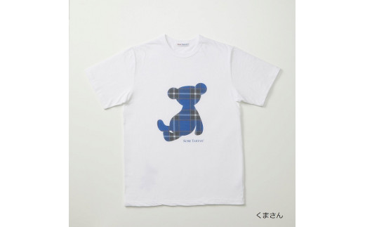 【神戸タータン】消臭機能付Tシャツ くまさんSSサイズ 444585 - 兵庫県神戸市