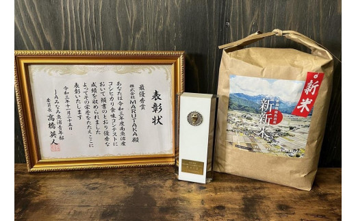 【定期便】【新新米】南魚沼産コシヒカリふるさと八海山の農家直販（５kg×全６回）