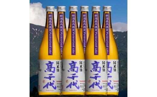 【新潟県限定酒】高千代 純米酒 火入れ 紫 Pasteurized sake 720ml×6本