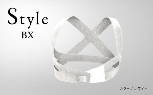 【Sサイズ／ホワイト】Style BX 556437 - 愛知県名古屋市