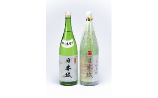 「日本城」吟醸純米酒と特別本醸造1.8L×2種セット 480174 - 和歌山県由良町