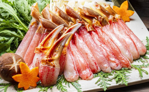 【数量限定】カット済み生本ずわい蟹　内容量1ｋｇ＜網走加工＞