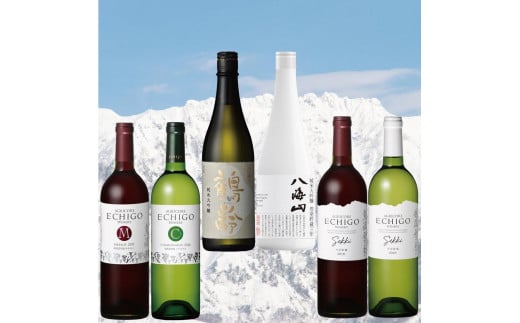 雪室貯蔵のワイン&日本酒セット(750ml×4本、720ml×2本)