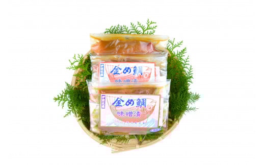 （冷凍）金め鯛 味噌漬 （5切入）スチロール箱入 1115 ／ 山長水産 金目 鯛 たい 静岡県 東伊豆町 617430 - 静岡県東伊豆町