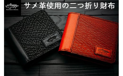 [cafooca /カフーカ]二つ折り財布(BLACK/RED)