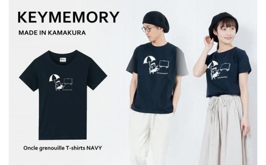 《2》【KEYMEMORY鎌倉】GrenouilleイラストTシャツ NAVY 457858 - 神奈川県鎌倉市