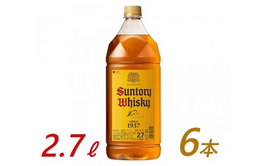サントリー ウイスキー 角瓶 2.7リットル×6本 | お酒 酒 原酒 詰め合わせ ウィスキー SUNTORY ハイボール ロック 水割り 家飲み 宅飲み パーティー 宴会 大容量 2,7L 