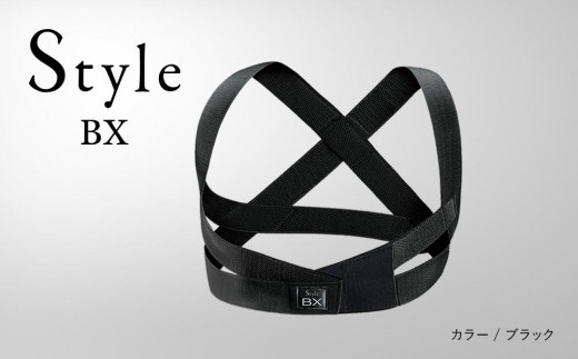 【Lサイズ／ブラック】Style BX 556446 - 愛知県名古屋市