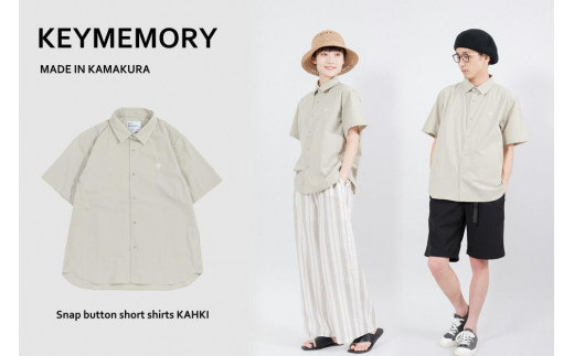 《0》【KEYMEMORY鎌倉】半袖スナップボタンシャツ KAHKI　レディースフリーサイズ