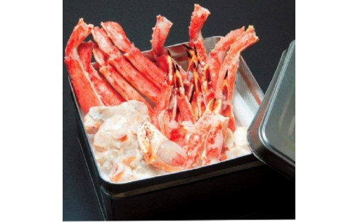 美味生冷凍タラバ蟹脚1.6kg蒸し缶セット（ロシア産・網走加工）