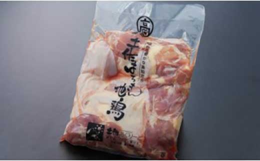 高知の地鶏はちきん地鶏モモ肉 2kg 438642 - 高知県高知市