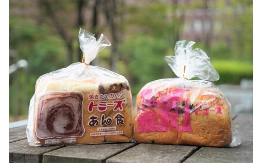 【トミーズ】あん食・あんバター食セット（1.5斤＋500ｇ） 475155 - 兵庫県神戸市