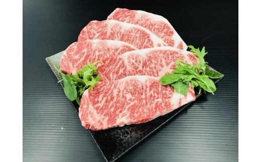 【熊野牛】ロースステーキ 1kg （粉山椒付）