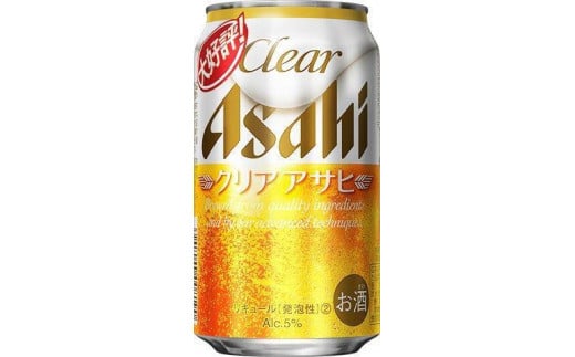 アサヒビール クリアアサヒ Clear asahi 第3のビール 350ml 24本 入り 1ケース 564326 - 愛知県名古屋市