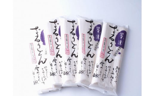 翠涼ざるうどん(乾麺)5袋 714319 - 新潟県上越市