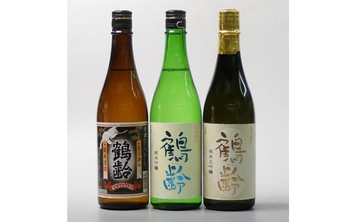 日本酒 鶴齢 純米・純米吟醸・純米大吟醸 720ml×3本セット