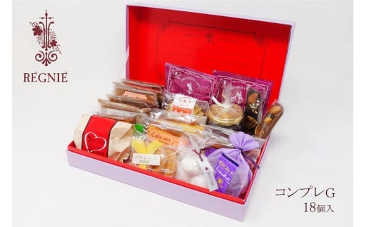 レニエの焼き菓子詰め合わせ　コンプレG 532911 - 愛知県名古屋市