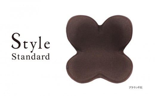 Style Standard【ブラウンF01】 533937 - 愛知県名古屋市