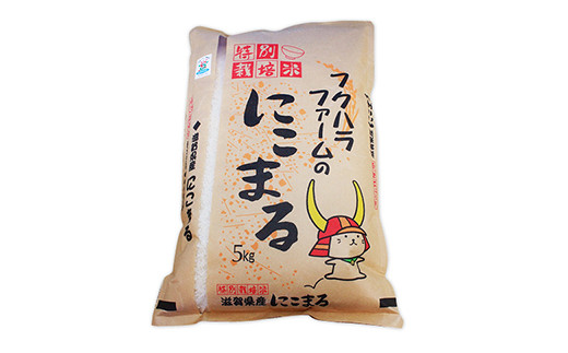 【令和5年産】ひこにゃんの町のお米「にこまる」5kg 802612 - 滋賀県彦根市