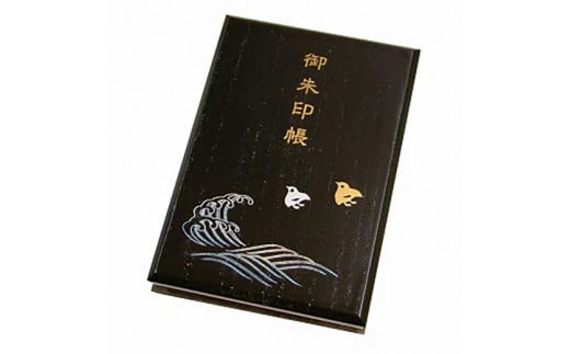 漆器の御朱印帳　桐製　蒔絵千鳥　標準サイズ 477208 - 和歌山県海南市