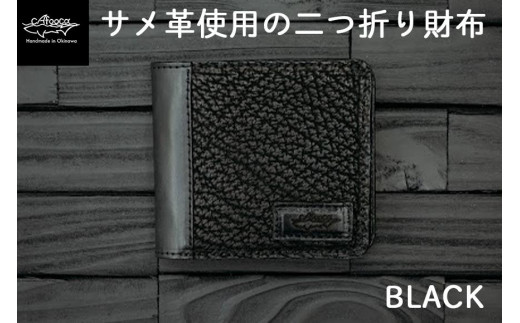 【cafooca /カフーカ】二つ折り財布/BLACK