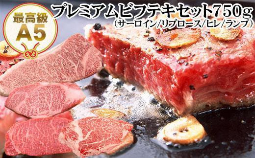 No.009 焼肉セット【ふるさと小包 極】 ／ 牛肉 やきにく ミノ 上