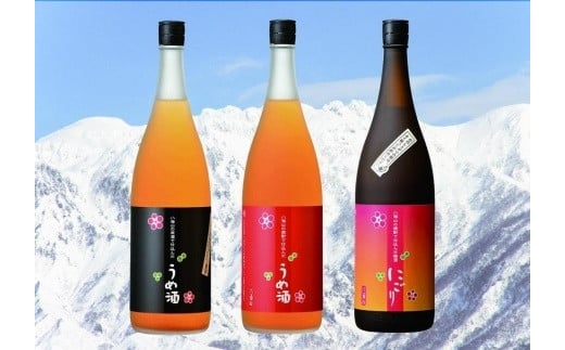 八海山梅酒3種類飲み比べ1800ml×3本