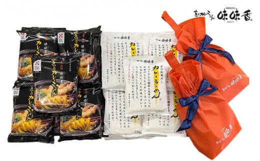 【味味香】京のカレーうどんと京の和風カレーらーめんセット 計30袋 オリジナル巾着袋2枚付 747532 - 京都府京都市