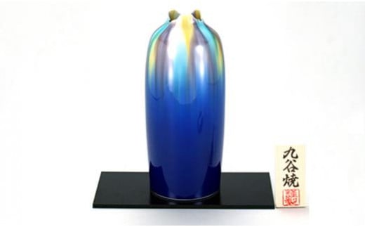 九谷焼　8号花瓶　釉彩 505171 - 石川県石川県庁