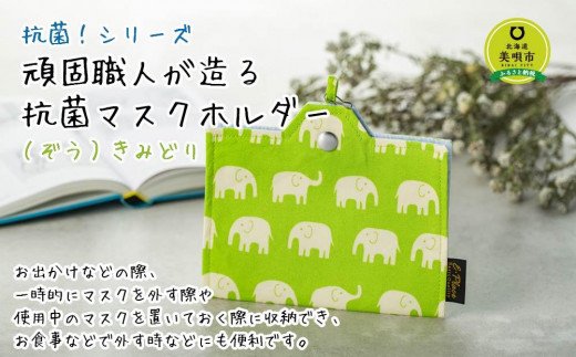 亀田縞 長パン 「亀とうさぎ」 ブルーFN縞・Lサイズ - 新潟県新潟市