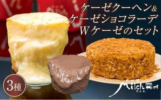 焼菓子・チョコレートのふるさと納税 カテゴリ・ランキング・一覧