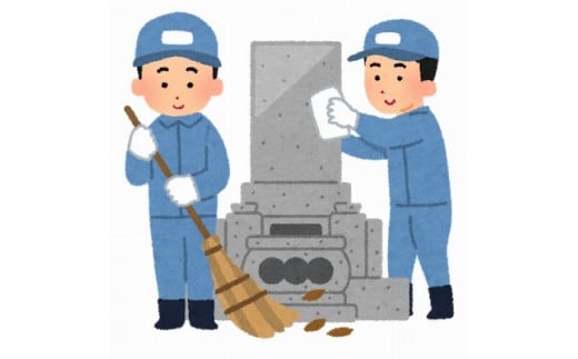【プロの技術】墓地清掃と尺二寸角墓石1基の墓石の拭き掃除 802253 - 滋賀県彦根市