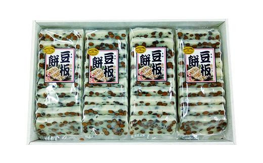 六星　豆板餅　10枚入×4袋 506283 - 石川県石川県庁
