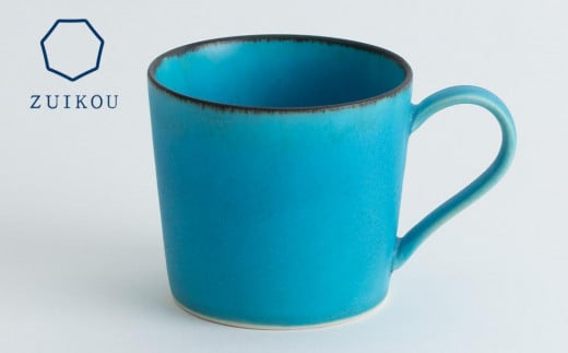 【瑞光窯-ZUIKOU-】マグカップ  (ターコイズブルー/青) コーヒーカップ スープカップ 食器 陶磁器 シンプル うつわ 京都 748684 - 京都府京都市