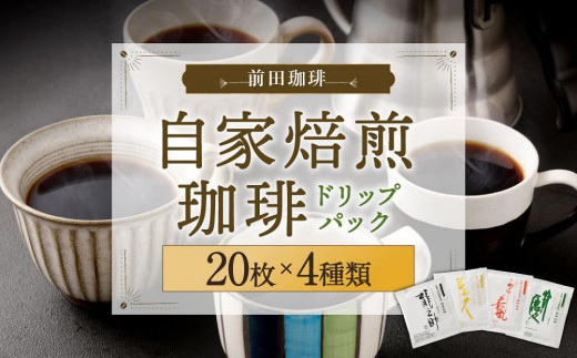 B05：【ダイヤモンド味覚賞受賞】キーコーヒー VPプレミアムステージ ...