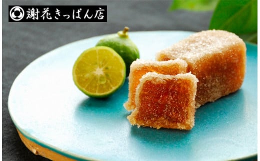 【琉球王朝伝統の銘菓】沖縄県産冬瓜のお菓子９本入り 806181 - 沖縄県那覇市