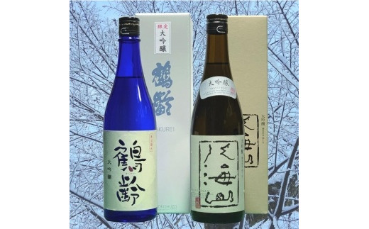 鶴齢・八海山大吟醸飲み比べセット（720ml×2本） - 新潟県南魚沼市 ...