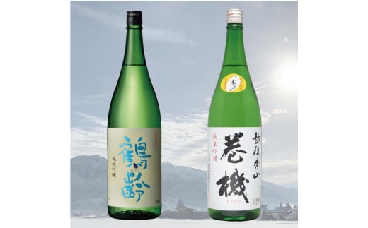 純米吟醸飲み比べセット(1800ml×2本)