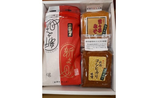 味噌２種と新之助米のセット 713425 - 新潟県上越市